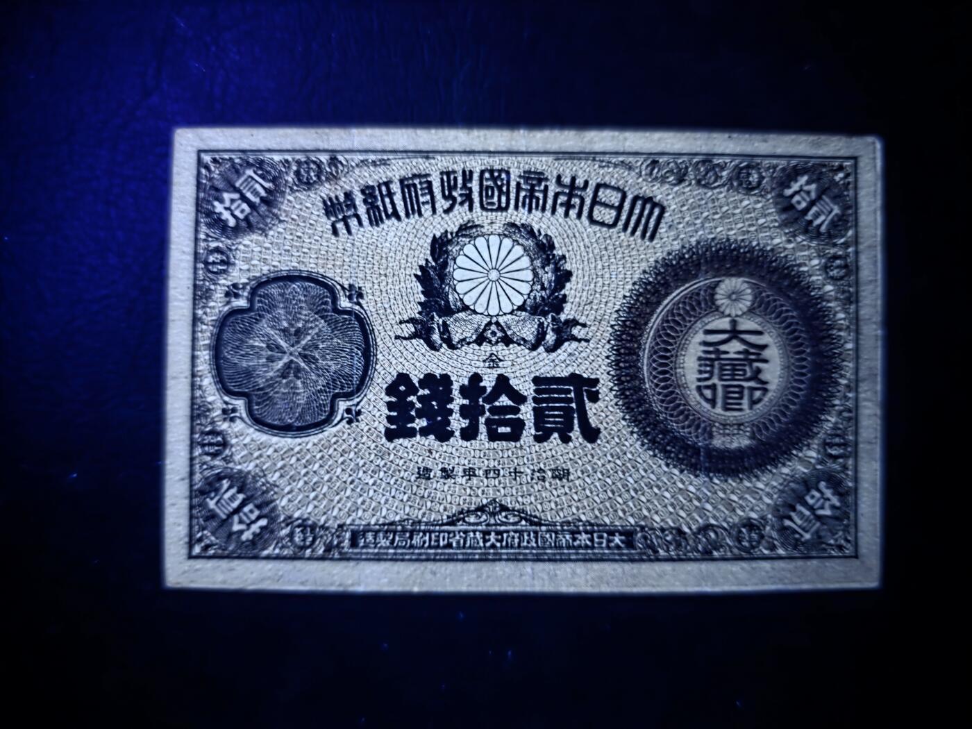 叁拾收藏第31期