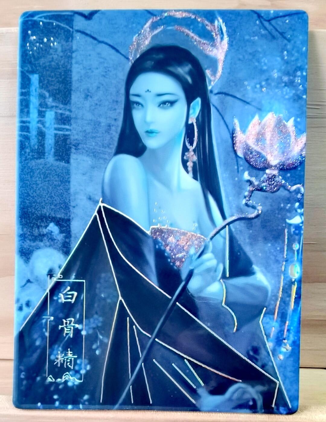 断桥残雪