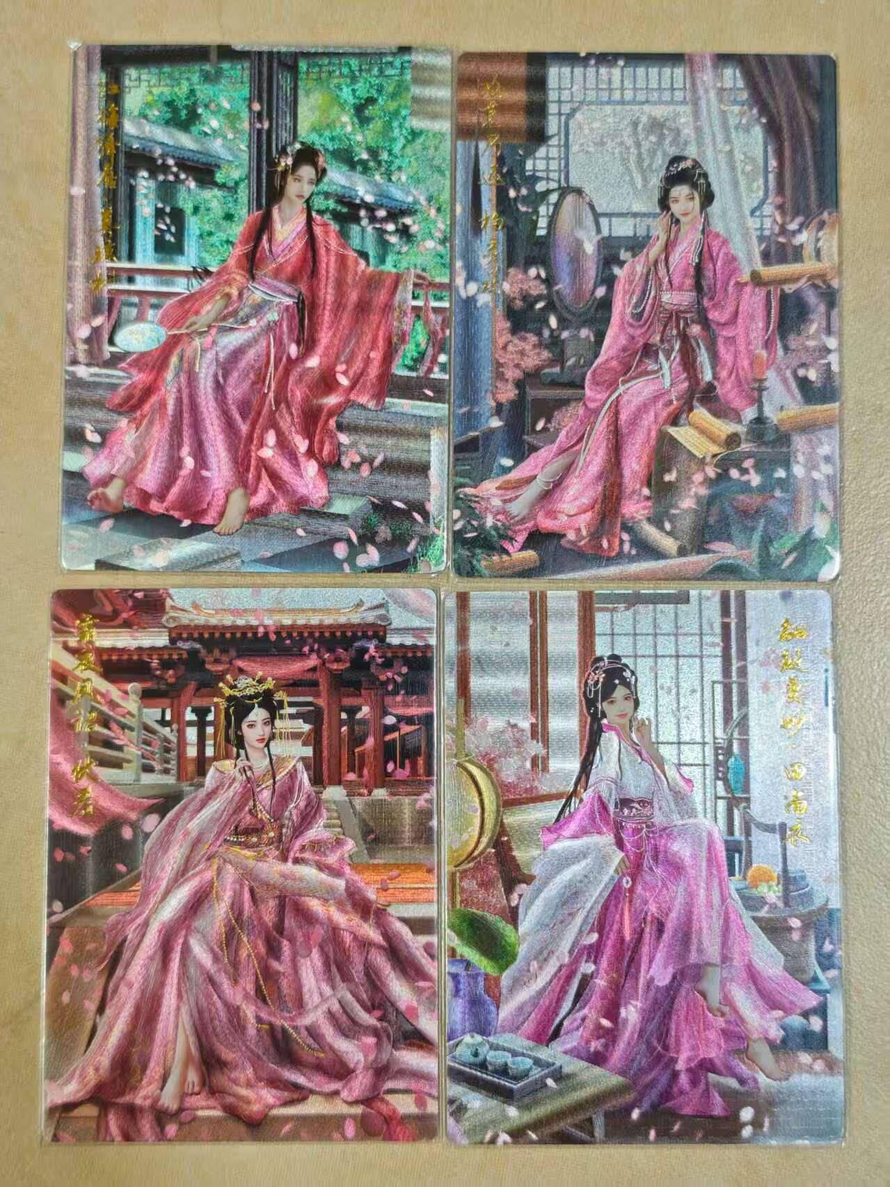 夜之极第三十期 （9月6日周六晚9点截拍，欢迎竞拍）