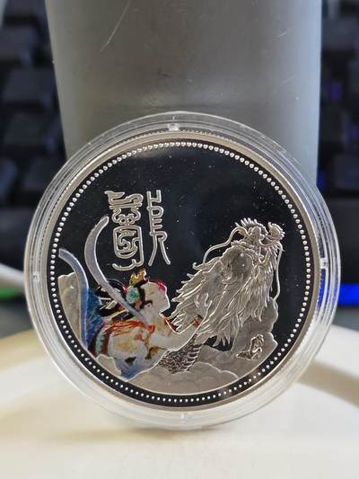 第174期拍卖【长期征集拍品】 - 索马里2000年中国庚辰生肖龙年龙女出海千禧年纪念银币，925银，25克，38.61毫米，有氧化点