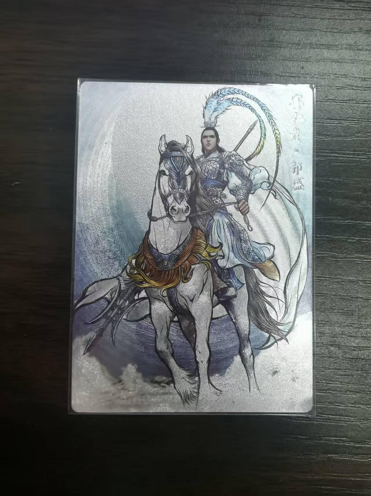 夜之极第三十期 （9月6日周六晚9点截拍，欢迎竞拍）