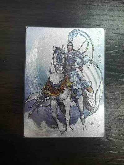 夜之极第三十期 （9月6日周六晚9点截拍，欢迎竞拍） - 齐卡&卡德曼 张建东水浒 45/99 郭盛 彩粗