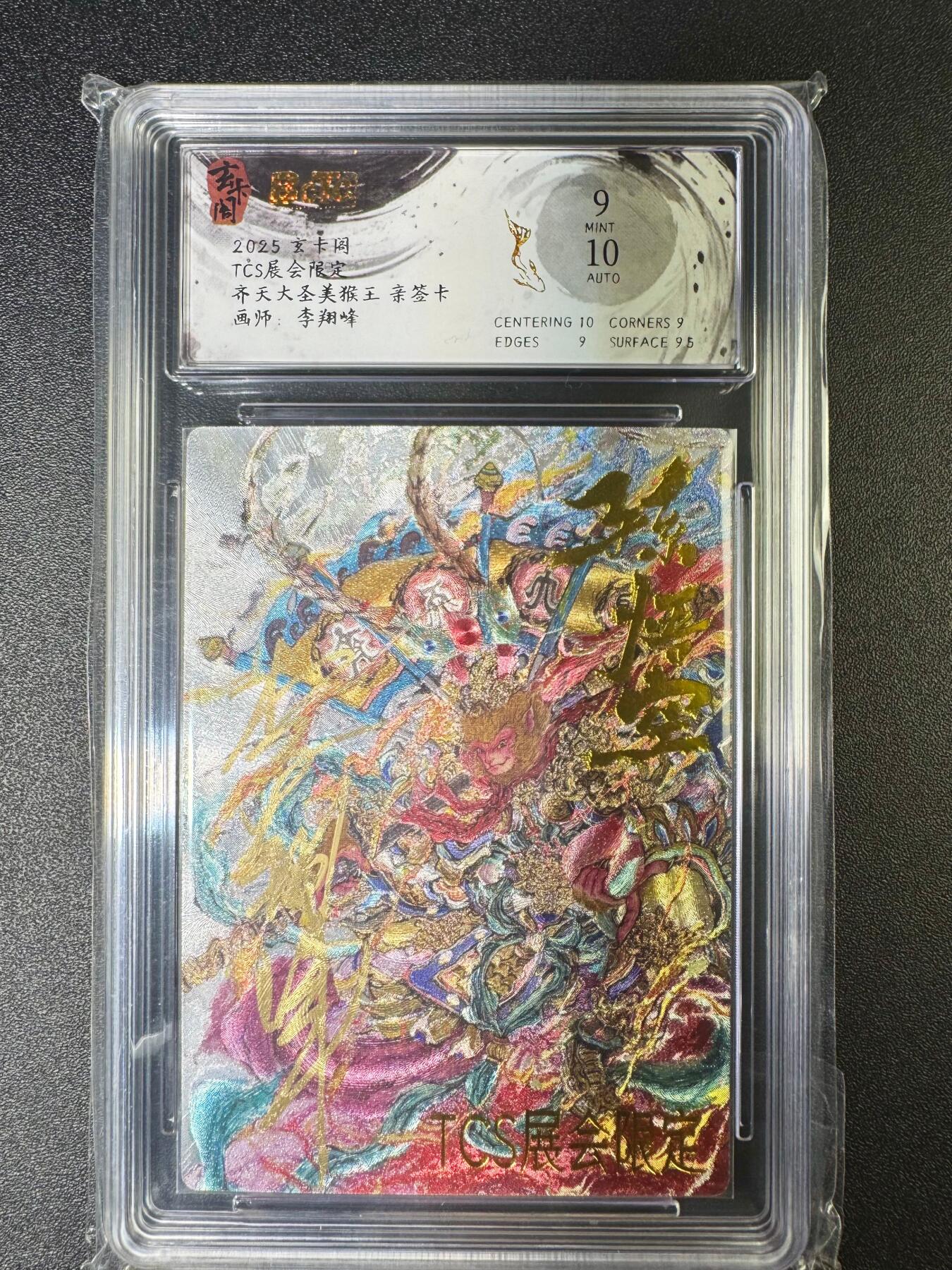 NO.8期 周末精品大拍场！ 相当震撼，应有尽有，量大管饱，方便凑单！（周六晚7点半截拍，卖家送拍0抽成！） 