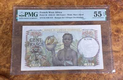 得物收藏 Chase Auction 第33期 - - 外钞、民国钞和人民币混合场！持续更新中！ - 1945年法属西非100法郎，PMG55e！