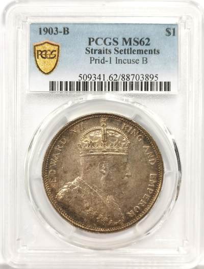 博洋堂世界钱币拍卖第137期（全场包邮） - PCGS MS62 爱德华七世海峡殖民地壹元1903B，相对1904少见很多，更为难得是人像深打，均匀酱彩带一些镜面的底板。