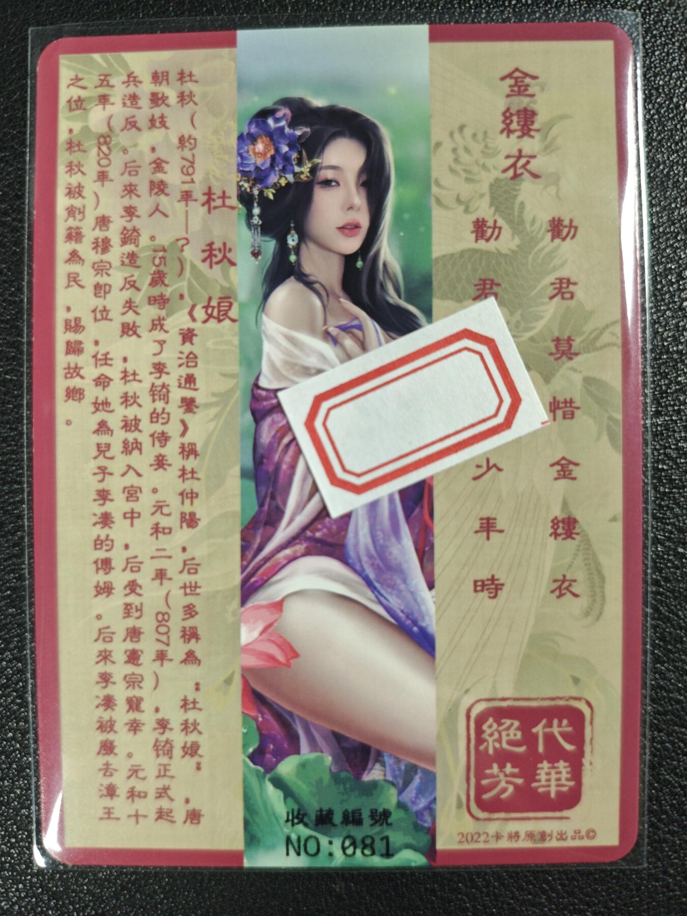 天玑星卡拍第120期《9.8周一截拍》持续收拍收评中 满赠卡需备注