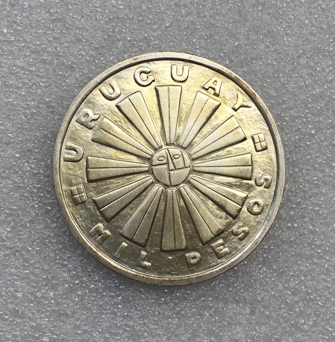 世界钱币专场拍卖 原光好品1969年乌拉圭1000比索银币 25克 90%银