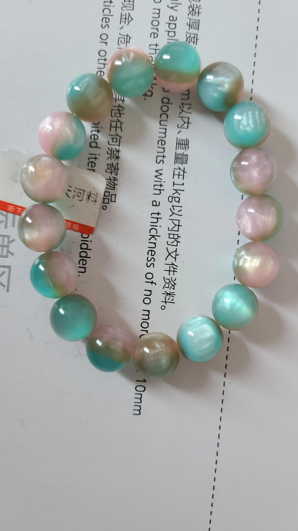 蓬莱摩根天河料1.2十七颗珠沉香手串，保真保天然