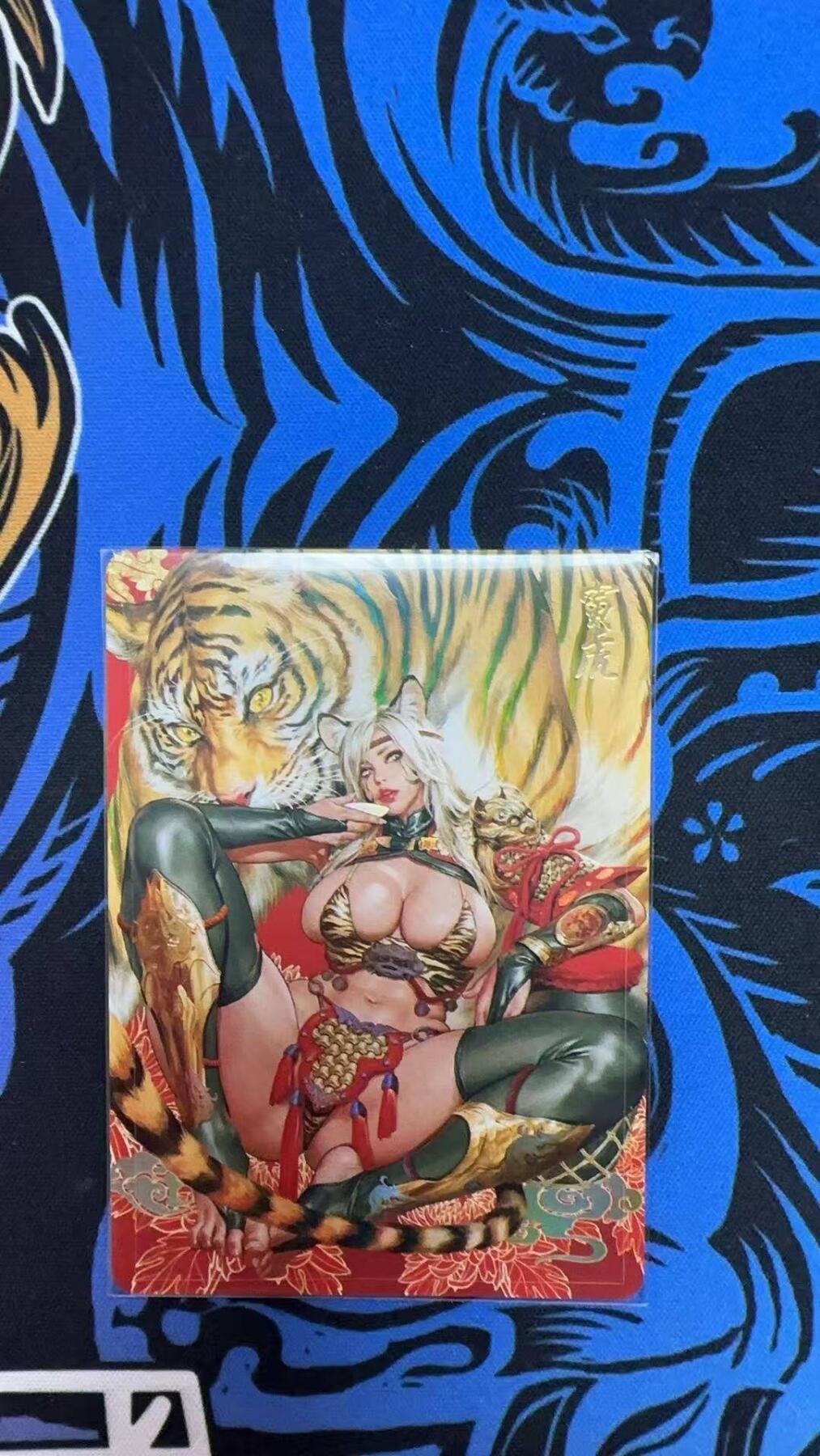 夜之极第三十期 （9月6日周六晚9点截拍，欢迎竞拍） 炎卡 寅虎 炫彩