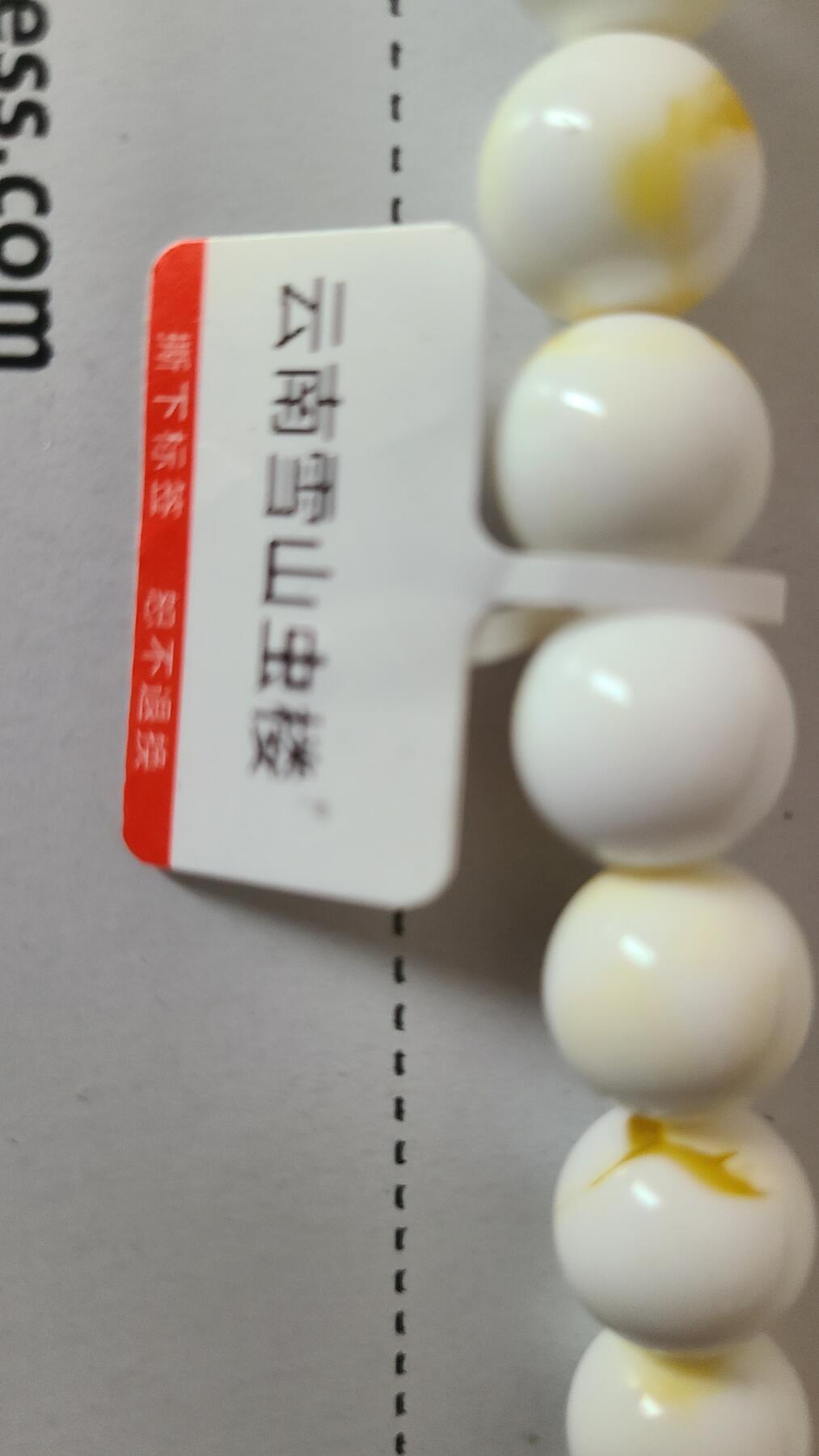 云南雪山虫楼沉香项链