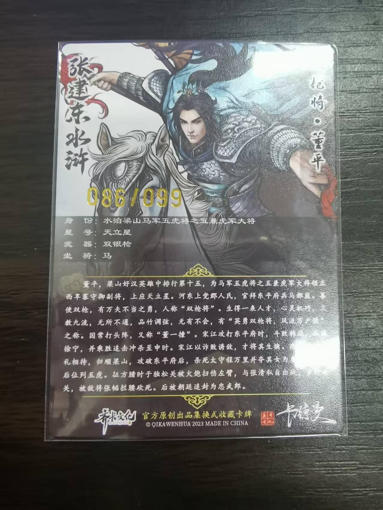 夜之极第三十期 （9月6日周六晚9点截拍，欢迎竞拍）