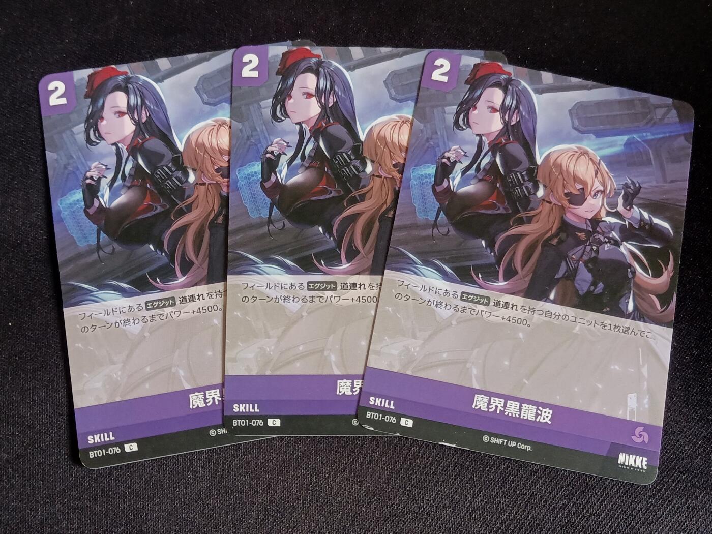 【游宝拍卖】乙巳蛇年64期 秋季先行场 无佣金0元起拍 【NivelArena】紫技能卡-2