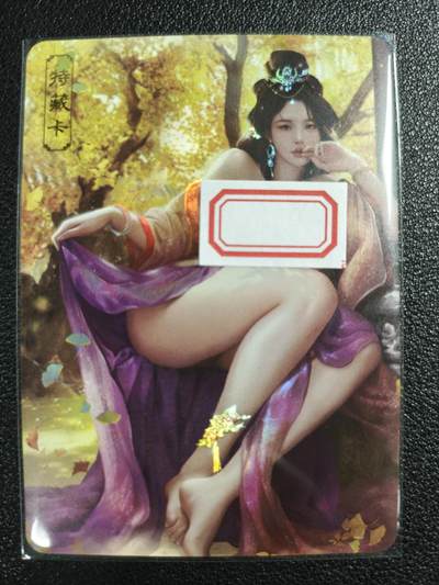 天玑星卡拍第120期《9.8周一截拍》持续收拍收评中 满赠卡需备注 - 卡将卡牌 特藏卡 欲女传 步练师 彩闪