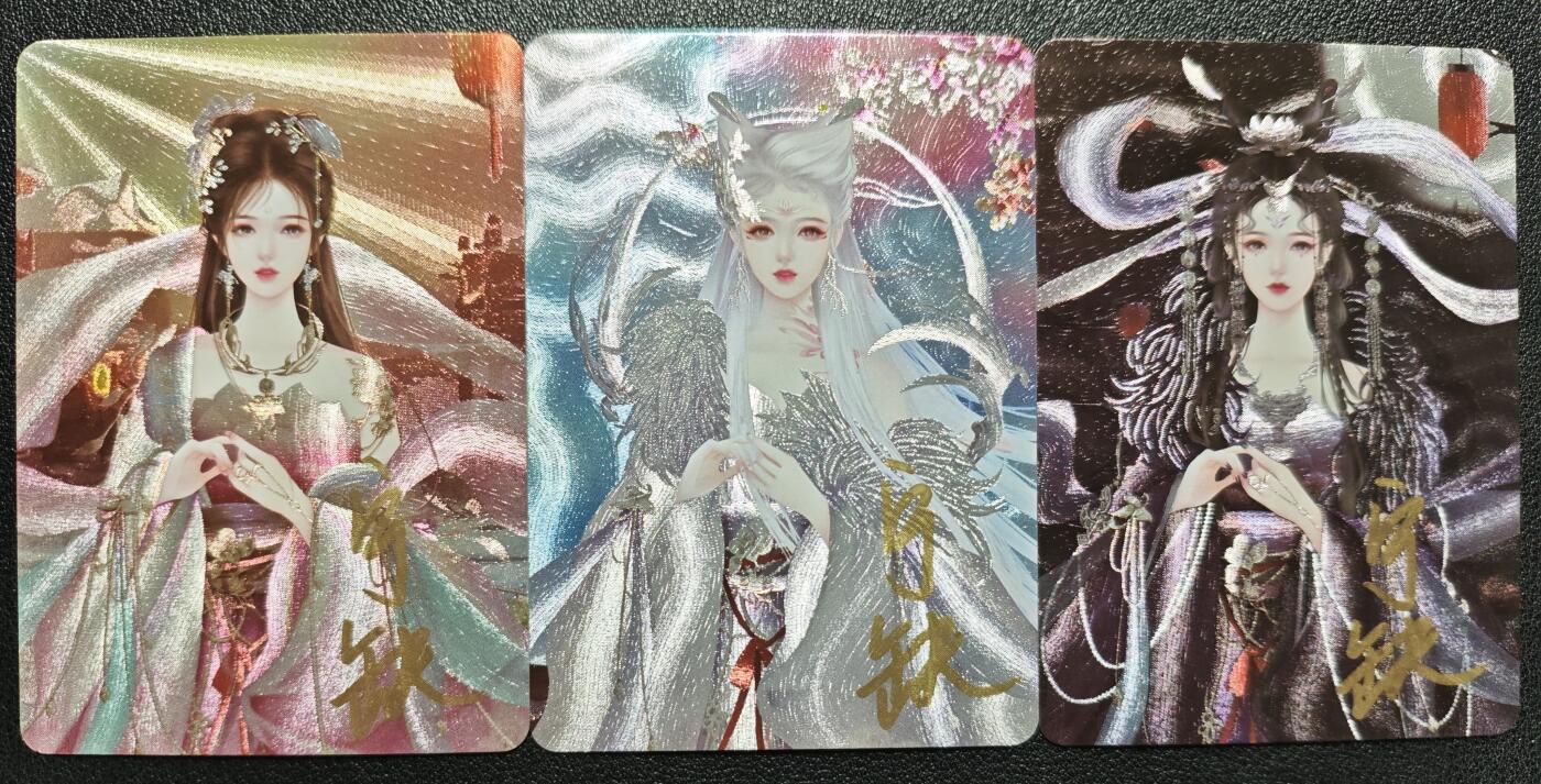 天玑星卡拍第120期《9.8周一截拍》持续收拍收评中 满赠卡需备注 【亲签卡】宁缺卡牌 苏妲己 粗闪 三张