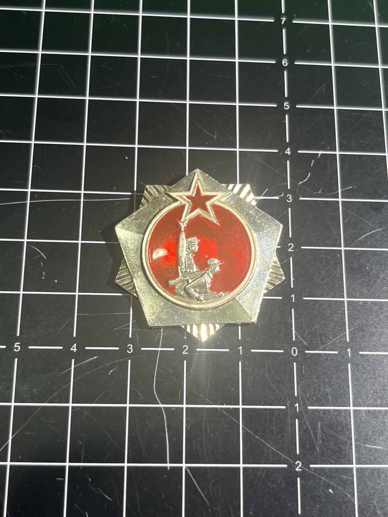 古冰库章牌勋赏收藏第41场拍卖