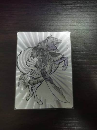 夜之极第三十期 （9月6日周六晚9点截拍，欢迎竞拍） - 卡德曼 水浒 张建东 39/99 关胜 线粗
