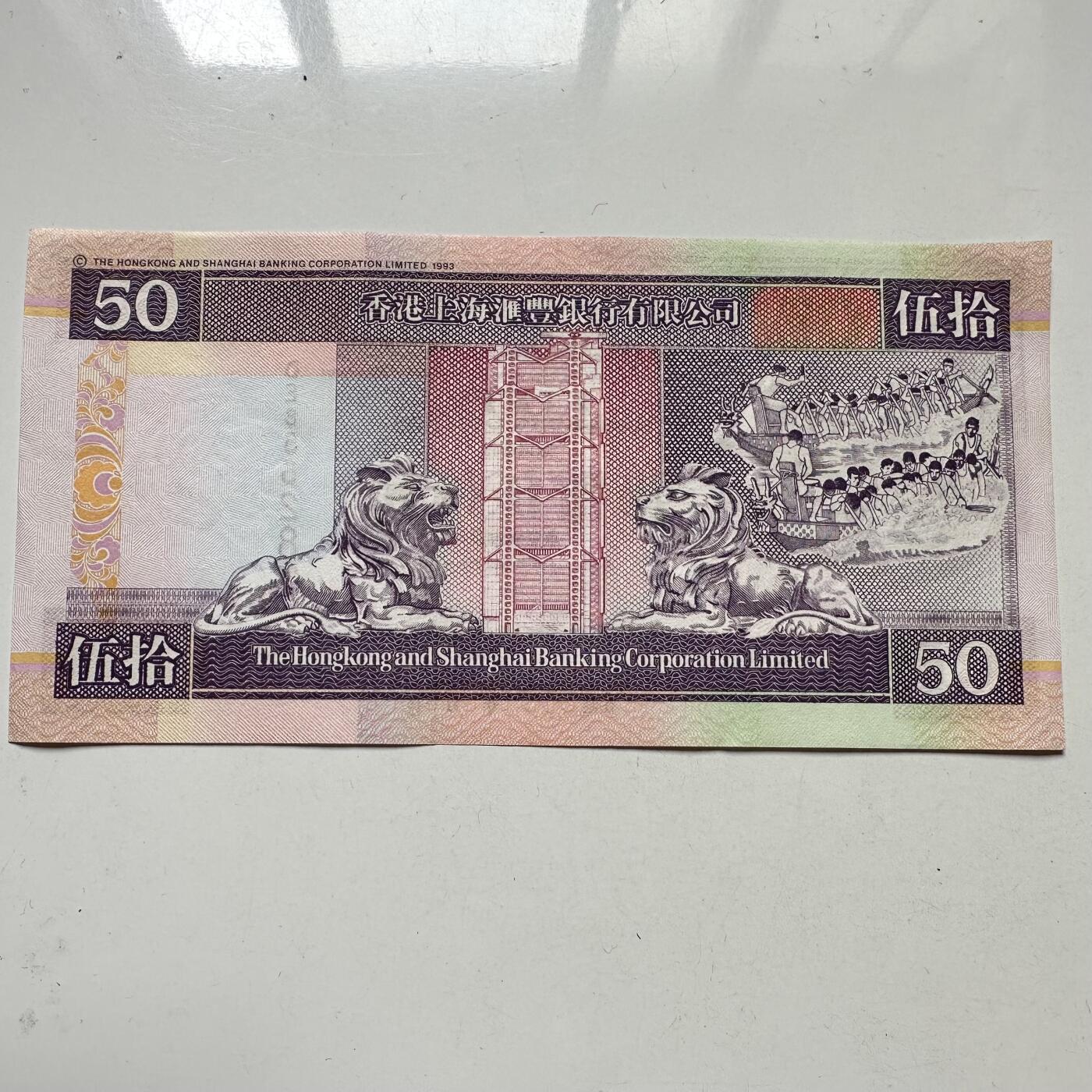 🌹外币初藏🌹🐯2025年第98场  每周二四六晚8️⃣点 接代拍