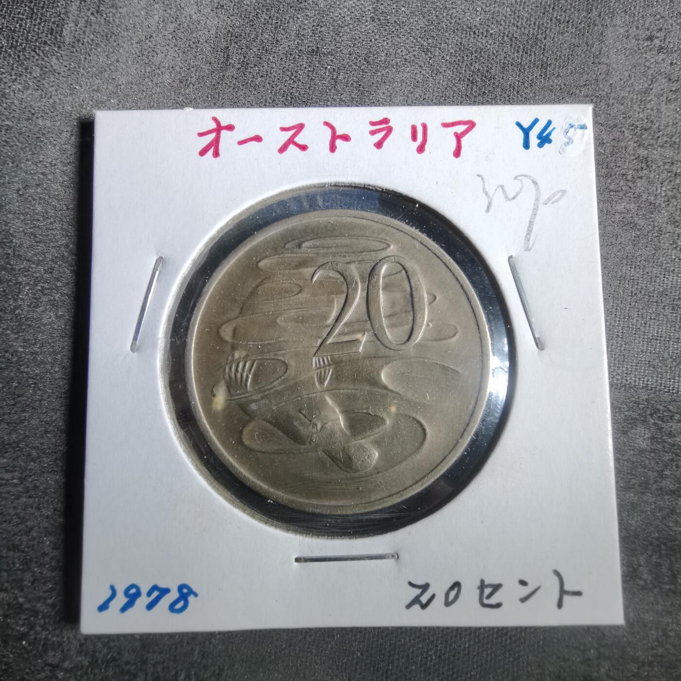 沼泽如烟--第832场 澳大利亚1978年20分