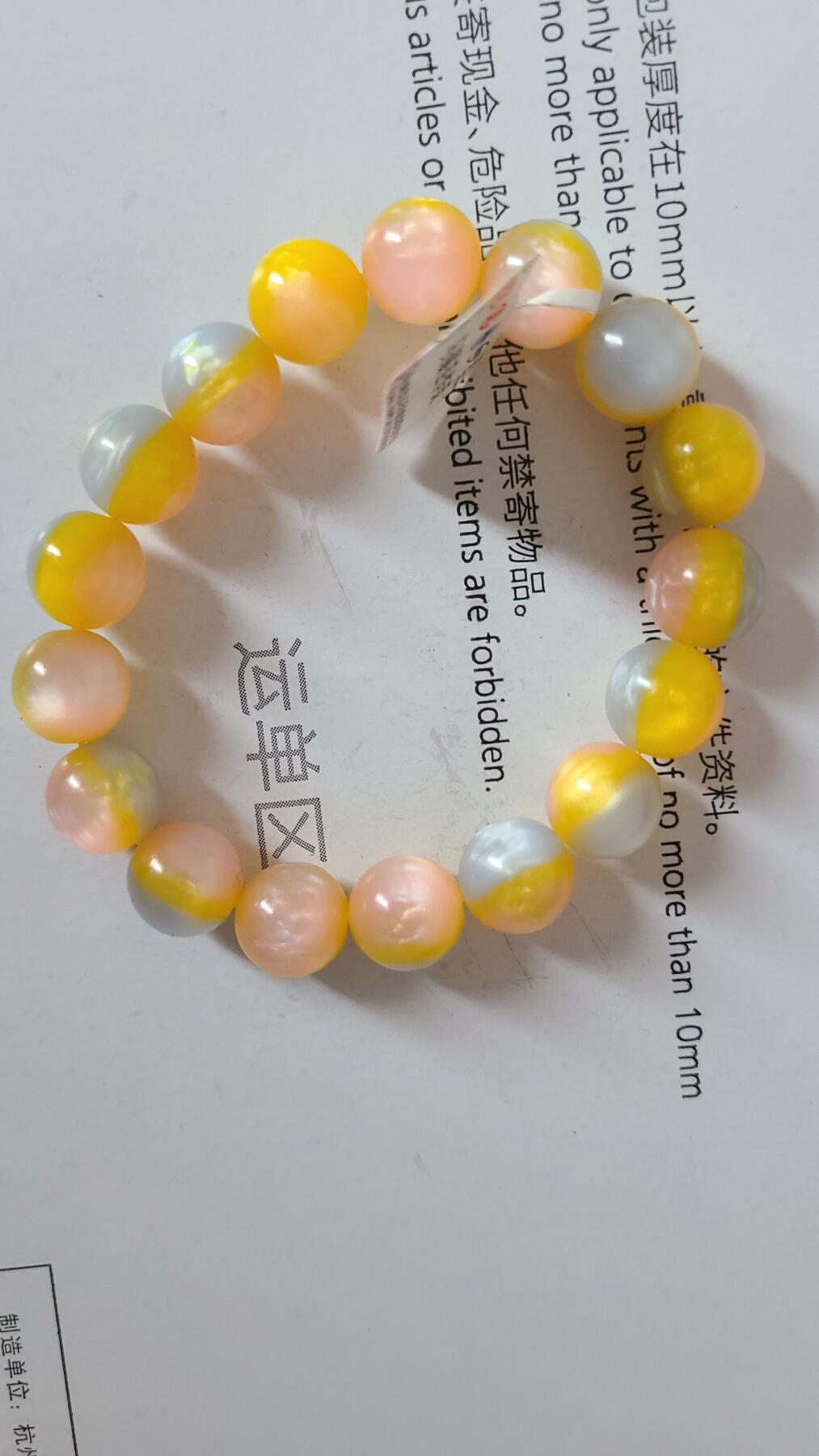 彩虹树结香天然沉香手串1.2十七颗珠