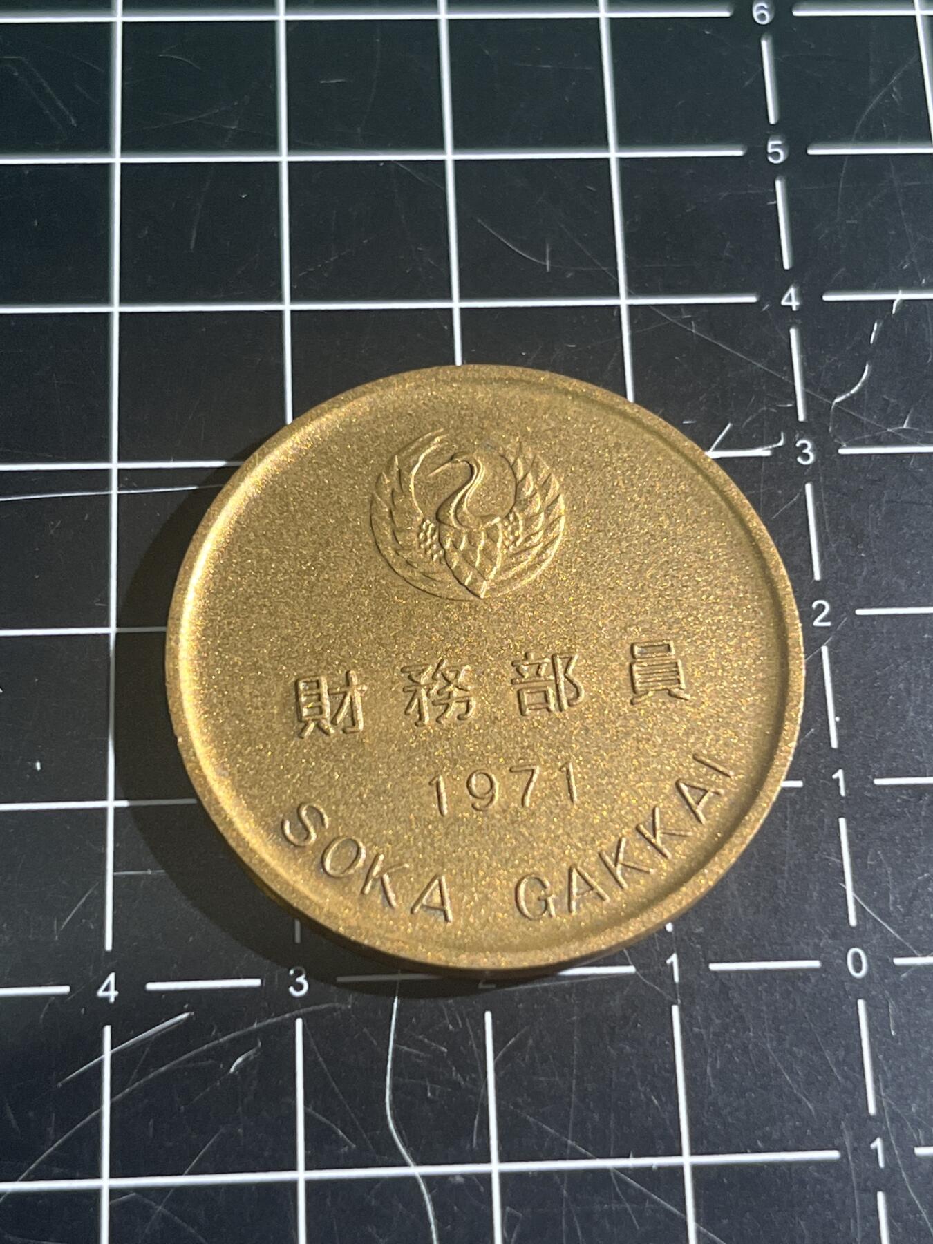 古冰库章牌勋赏收藏第41场拍卖