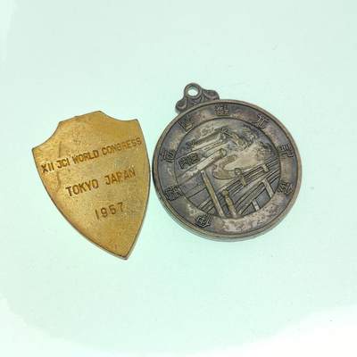 0元起拍勋章 第292期 咸鱼国勋章拍卖专场 9月7日（周日）下午6：00开始 日本徽章两个