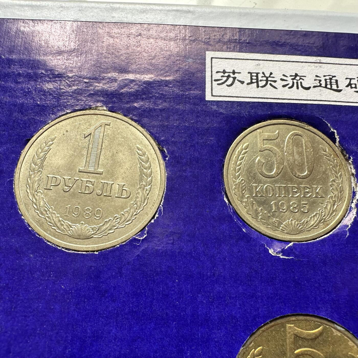 🌹外币初藏🌹🐯2025年第98场  每周二四六晚8️⃣点 接代拍