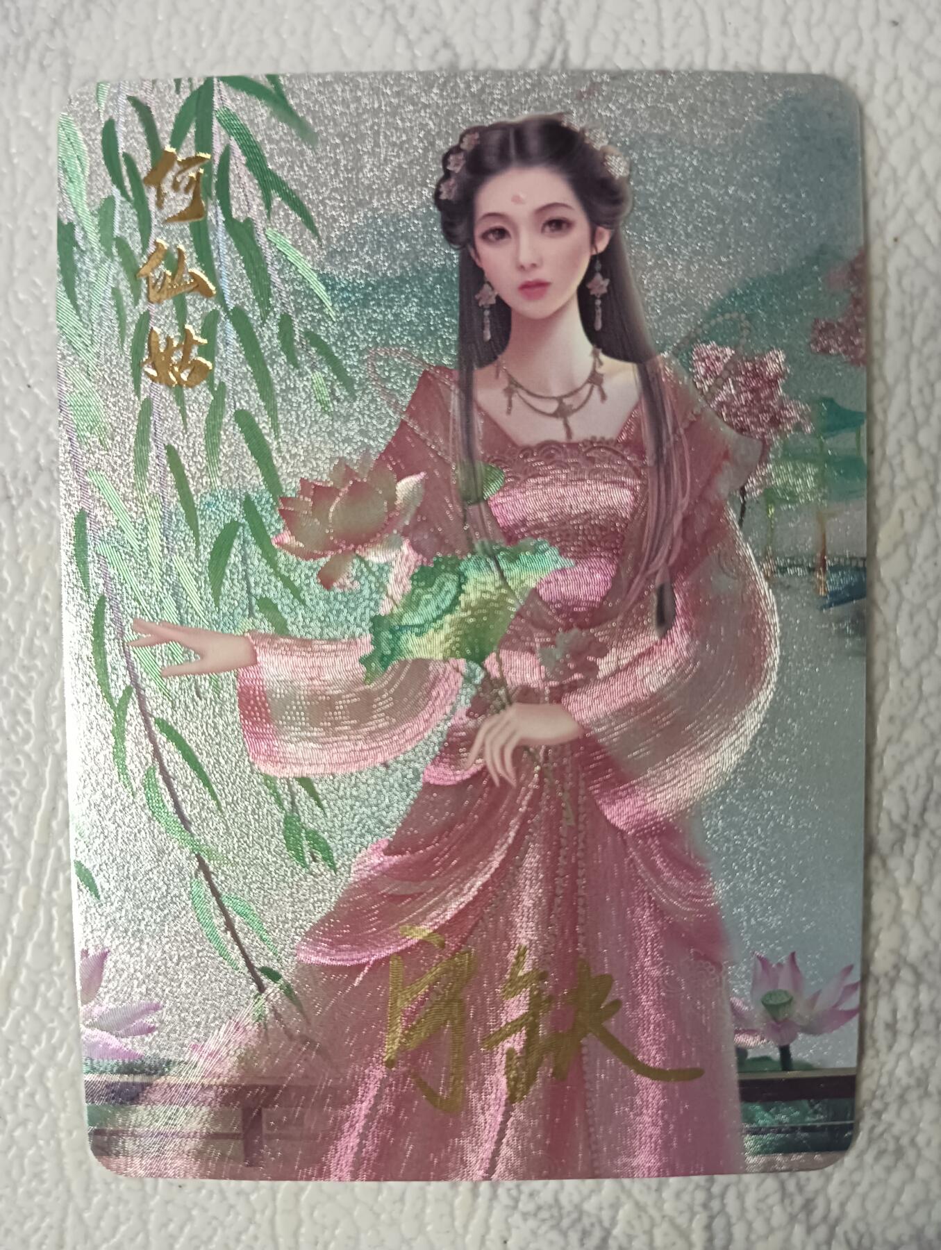 花开卡拍第37期（9月7号周日截拍，品控勿拍!!!拍品不寄存，运费5元，自制卡难免瑕疵，可能存在轻微撞角爆边等出厂瑕疵，品控介意勿拍！）