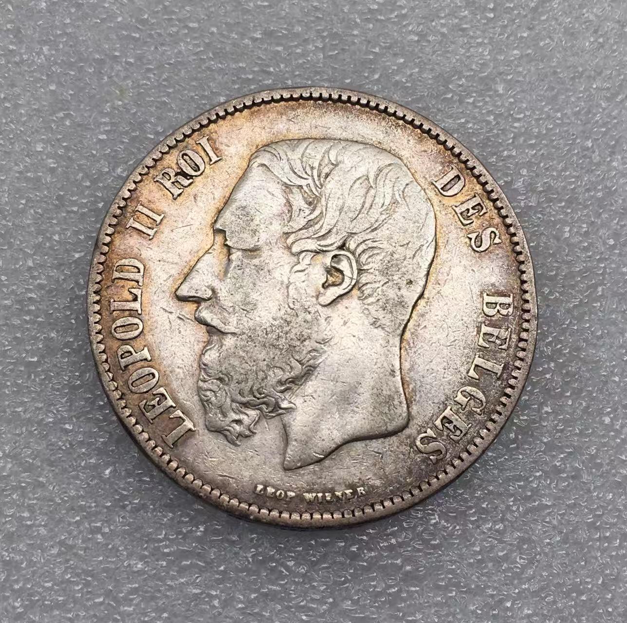 世界钱币专场拍卖 1868年比利时国王利奥波德二世5法郎流通银币 25克 90%银