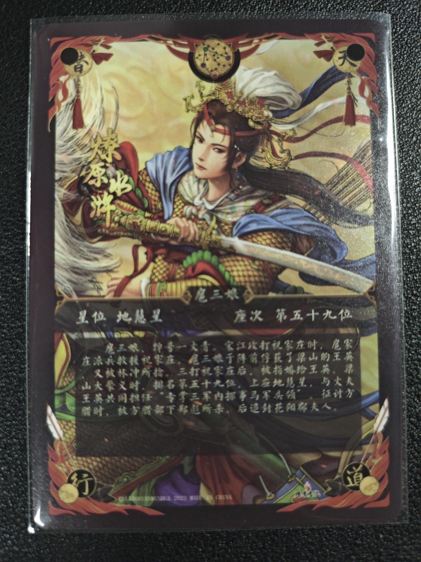 天玑星卡拍第120期《9.8周一截拍》持续收拍收评中 满赠卡需备注