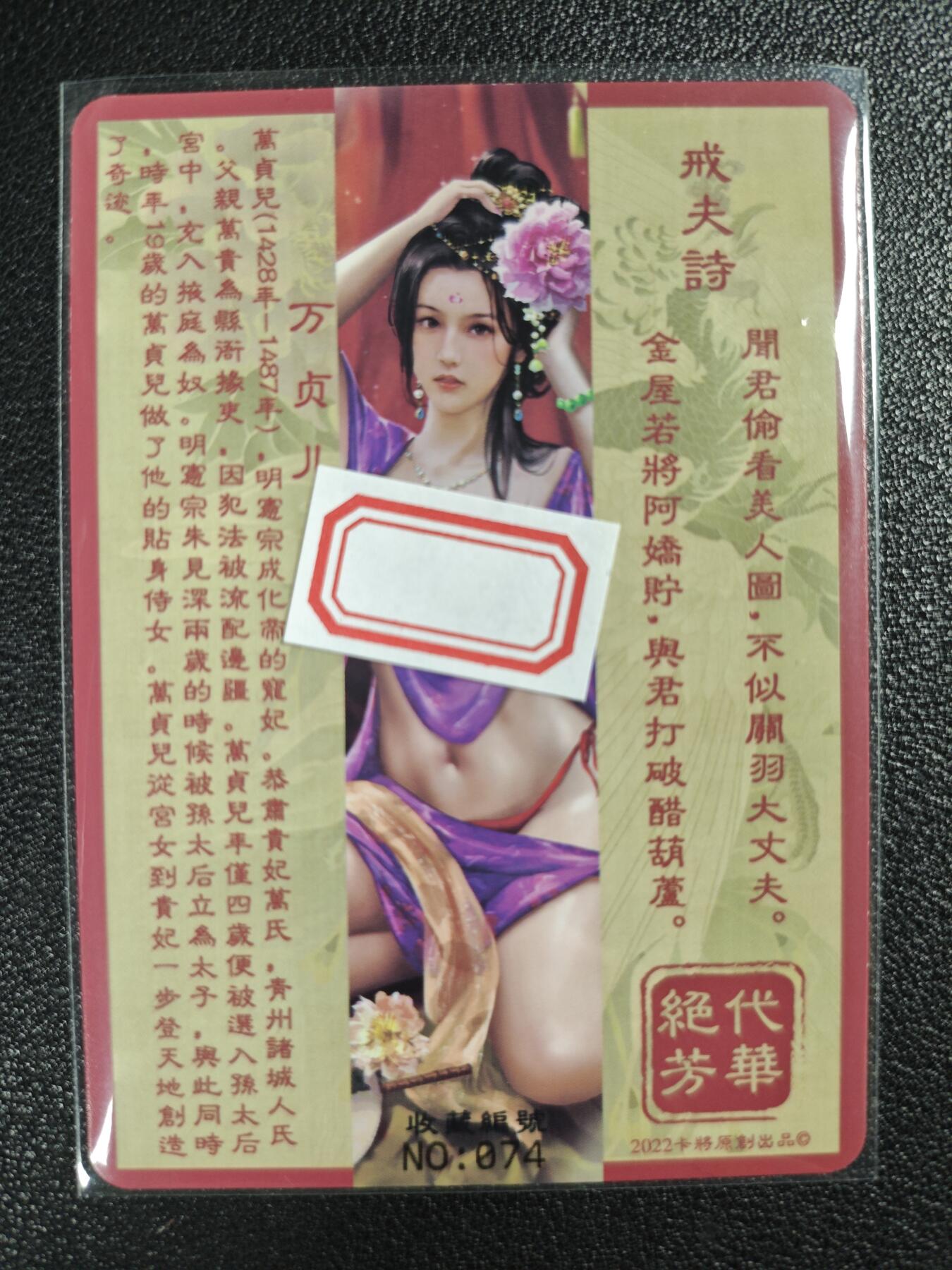 天玑星卡拍第120期《9.8周一截拍》持续收拍收评中 满赠卡需备注
