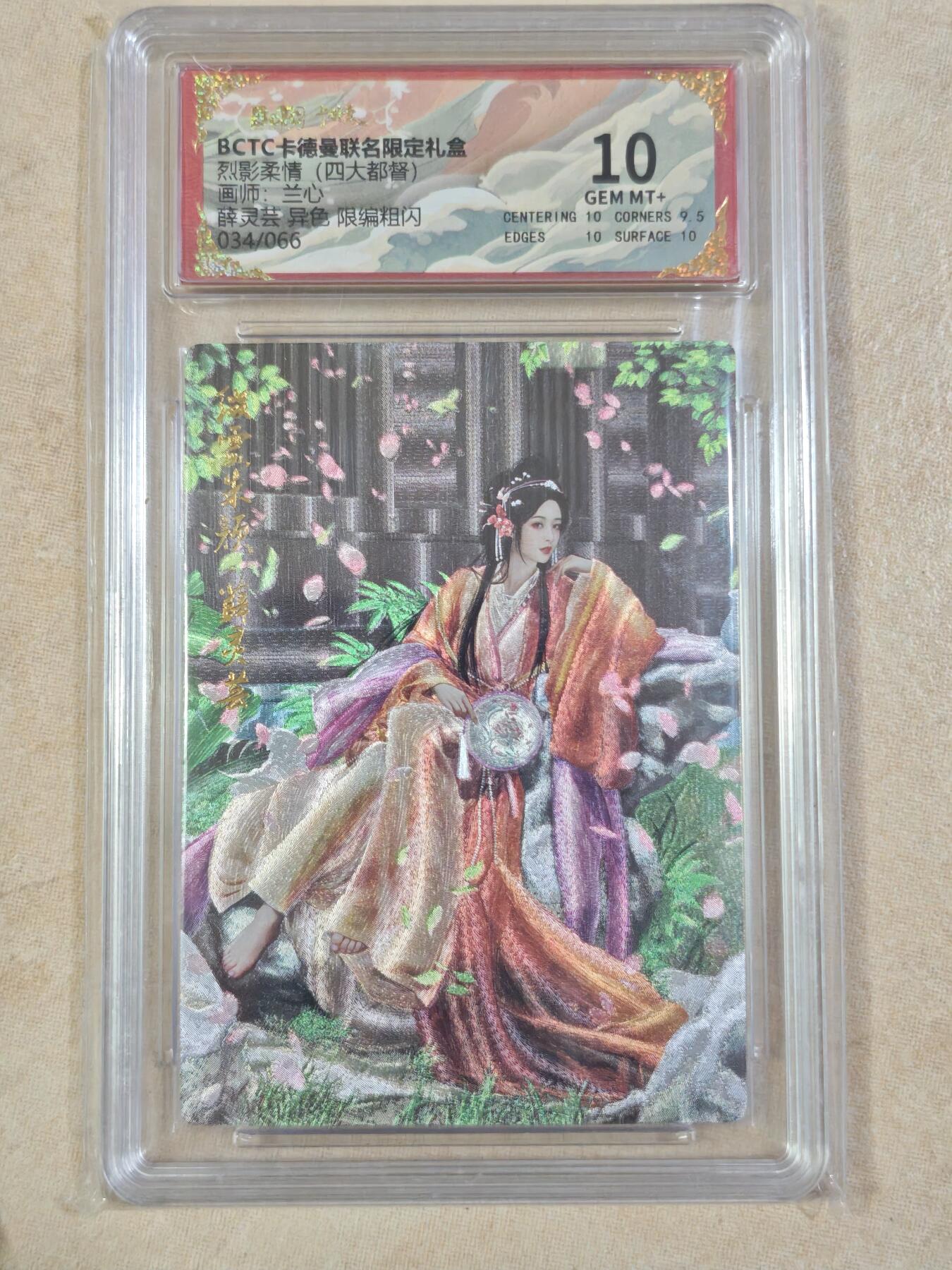 夜之极第三十期 （9月6日周六晚9点截拍，欢迎竞拍）