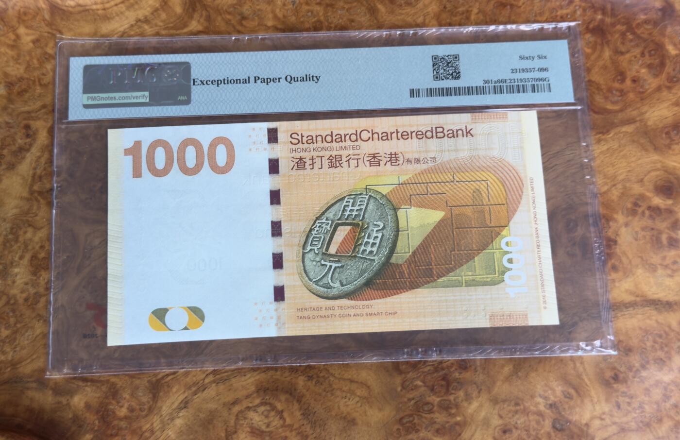 得物收藏 Chase Auction 第33期 - - 外钞、民国钞和人民币混合场！持续更新中！ 2010年香港渣打银行1000元，首发AA冠，PMG66！