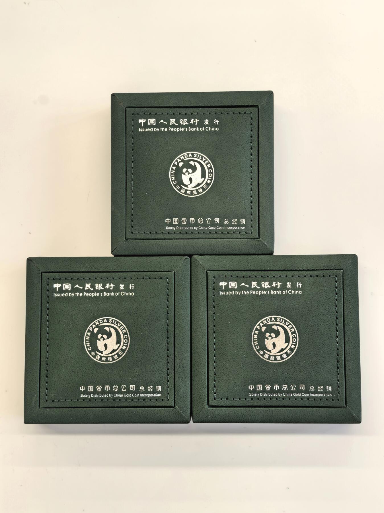博洋堂世界钱币拍卖第137期（全场包邮）