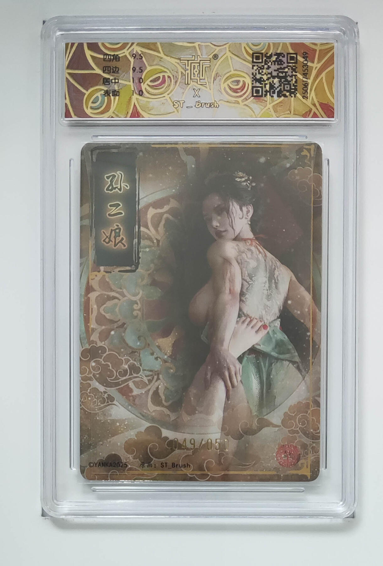 阳大大卡牌拍卖第70期（持续收拍品，周五晚上九点截拍，进群福利早知道）