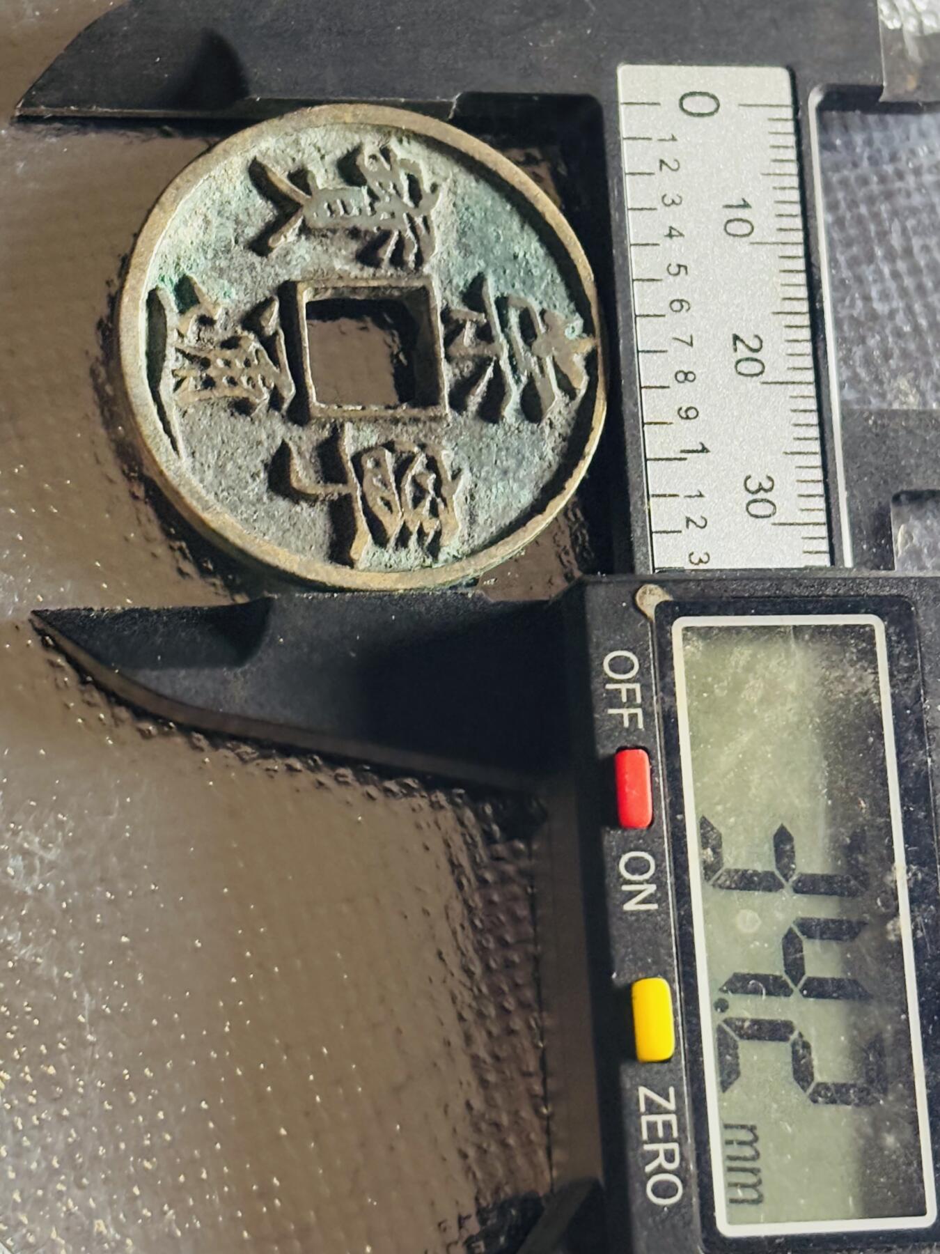 文馨钱币收藏第 270 场，优选精品银币，老铜币，古钱币专场 长期接收代拍品