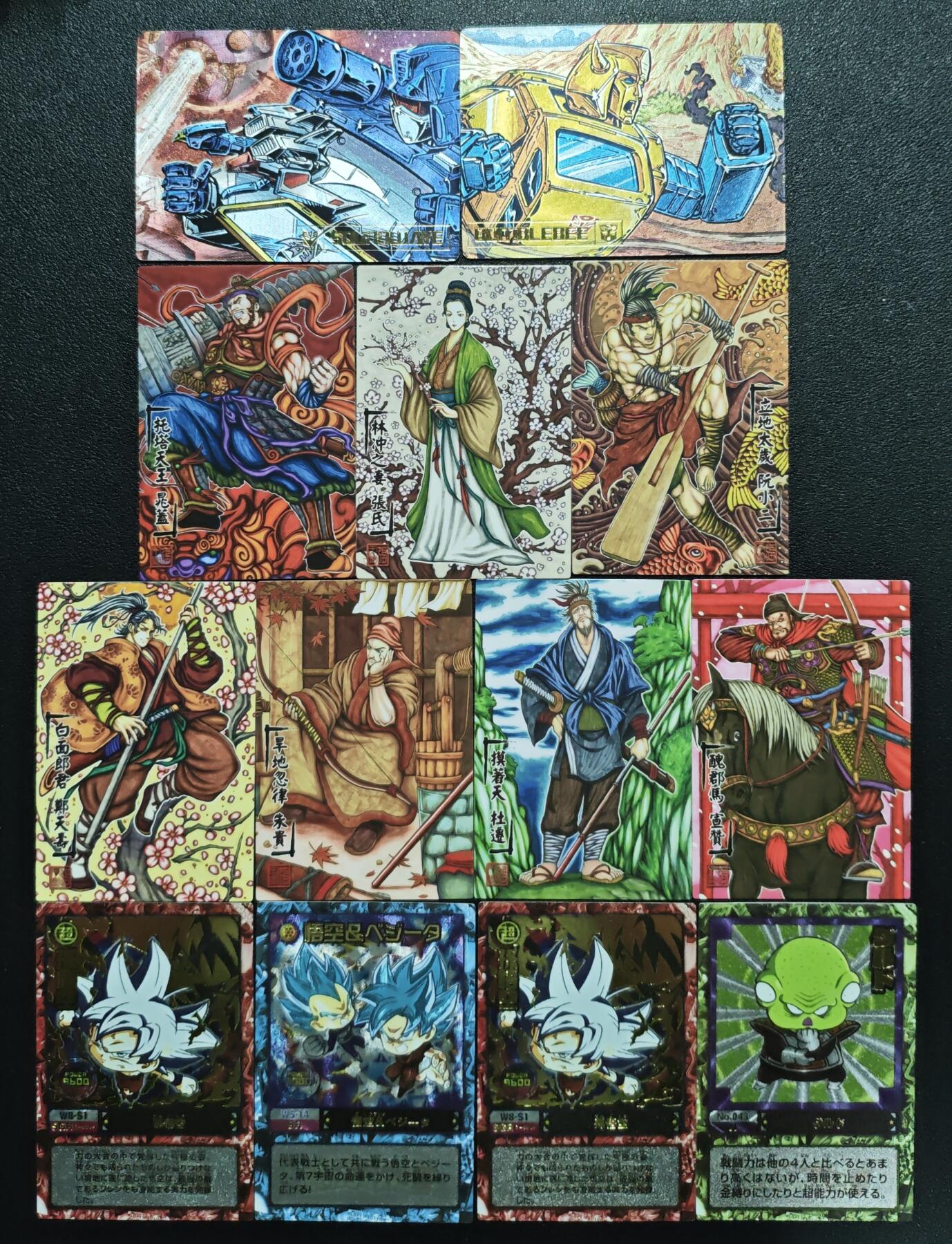 天玑星卡拍第120期《9.8周一截拍》持续收拍收评中 满赠卡需备注 散卡 十三张