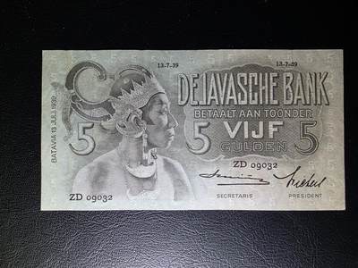 叁拾收藏第31期 - 荷属印尼爪哇1939年5盾   UNC