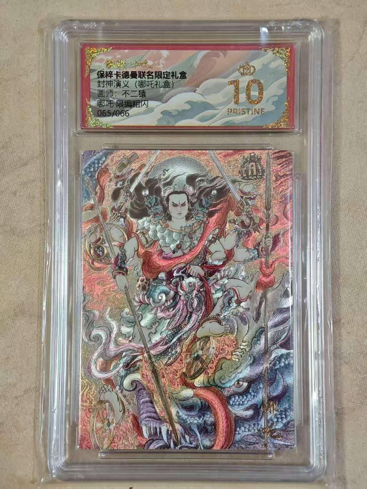 夜之极第三十期 （9月6日周六晚9点截拍，欢迎竞拍）