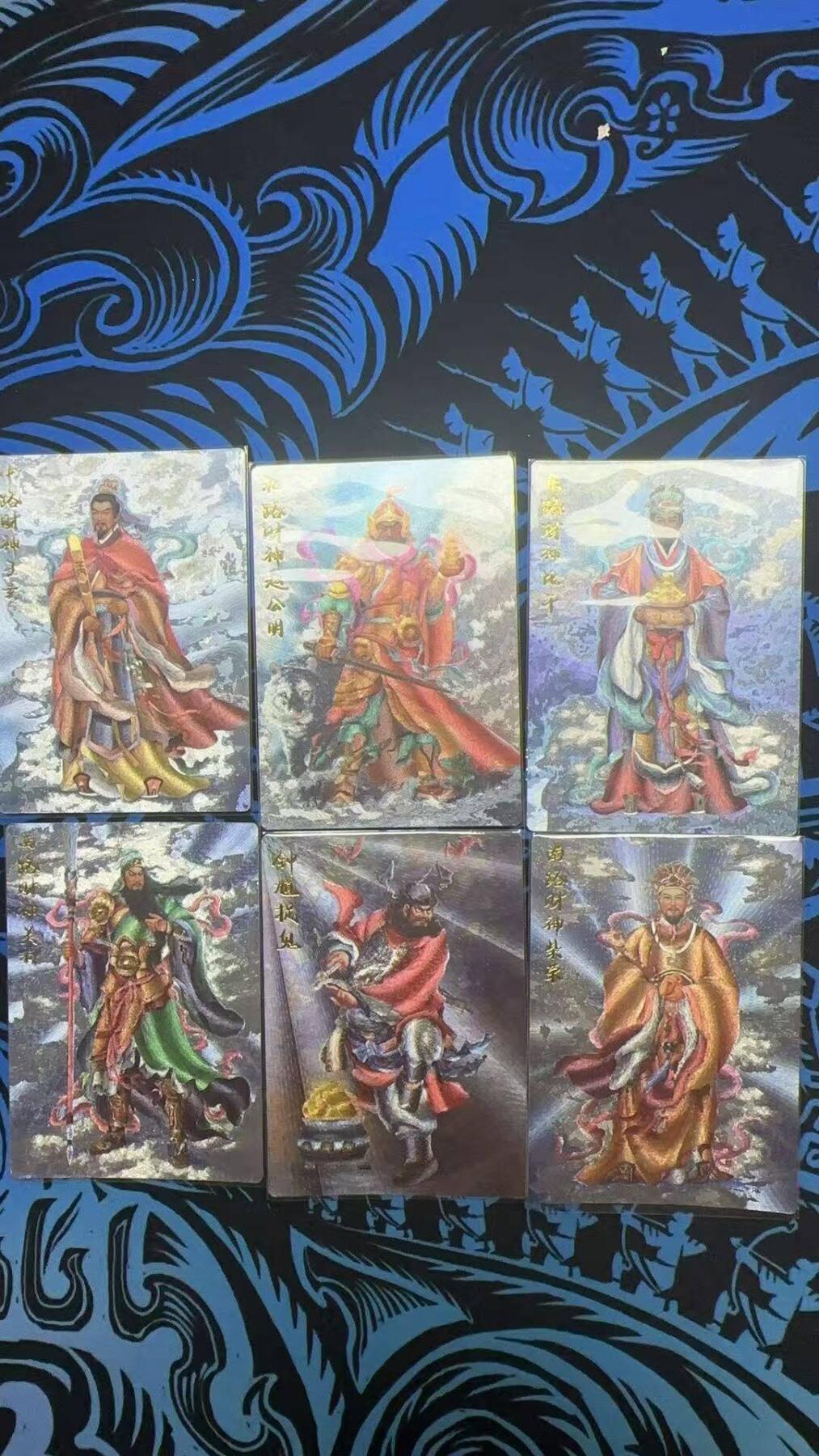 夜之极第三十期 （9月6日周六晚9点截拍，欢迎竞拍） 齐卡 神话 张俊龙 五路财神+钟馗 粗闪