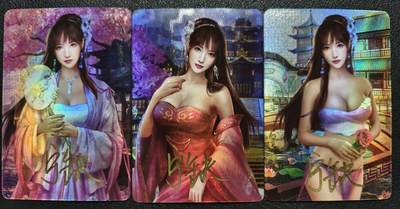 天玑星卡拍第120期《9.8周一截拍》持续收拍收评中 满赠卡需备注 - 【亲签卡】宁缺卡牌 金瓶梅 潘金莲 彩闪 三张