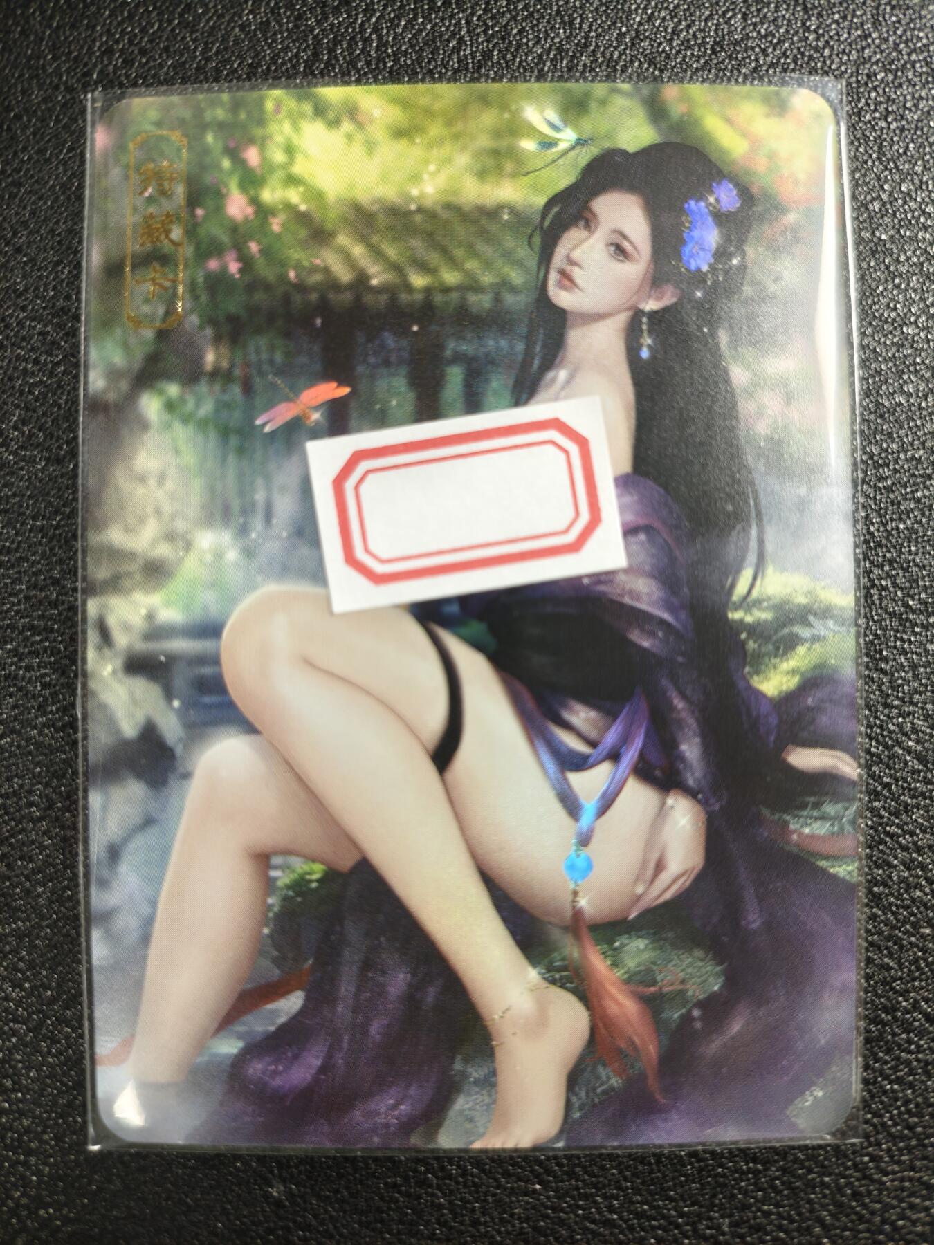 天玑星卡拍第120期《9.8周一截拍》持续收拍收评中 满赠卡需备注 卡将卡牌 特藏卡 欲女传 左棻 彩闪