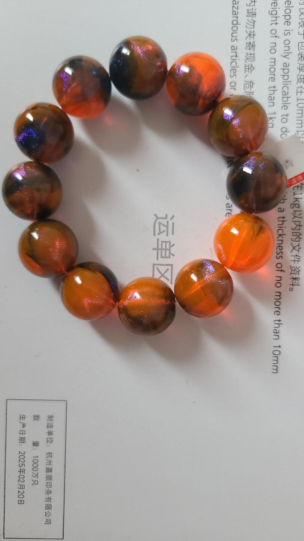 遂火树结香2.0十二颗珠沉香手串，保真保天然