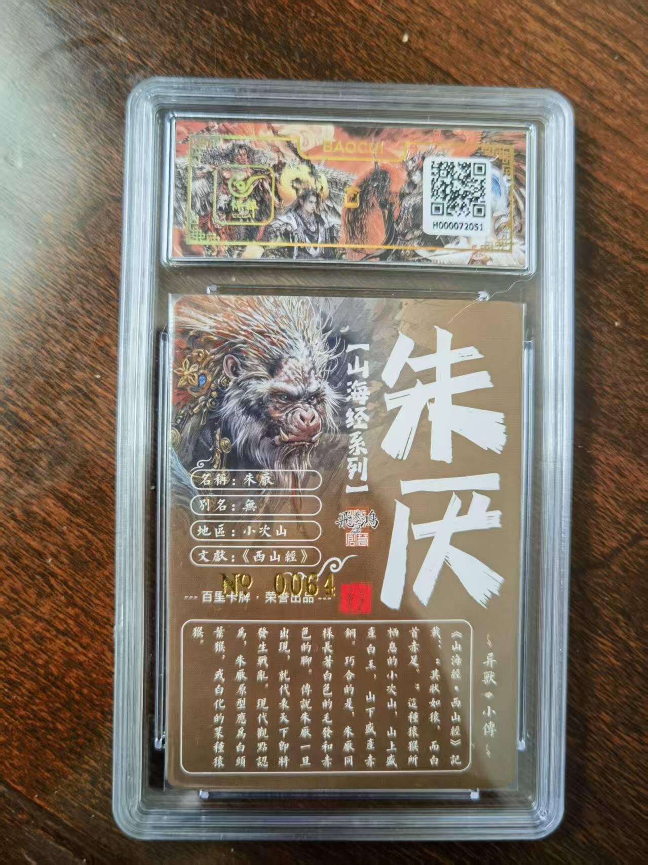 天玑星卡拍第120期《9.8周一截拍》持续收拍收评中 满赠卡需备注