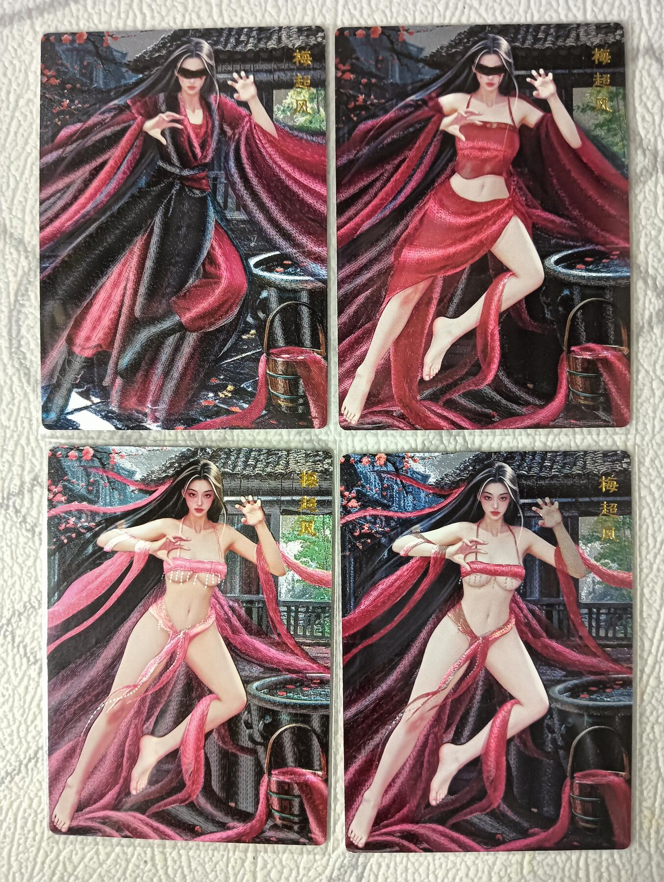 花开卡拍第37期（9月7号周日截拍，品控勿拍!!!拍品不寄存，运费5元，自制卡难免瑕疵，可能存在轻微撞角爆边等出厂瑕疵，品控介意勿拍！） 神凰百剑行梅超风粗闪三渐变带一张补卡