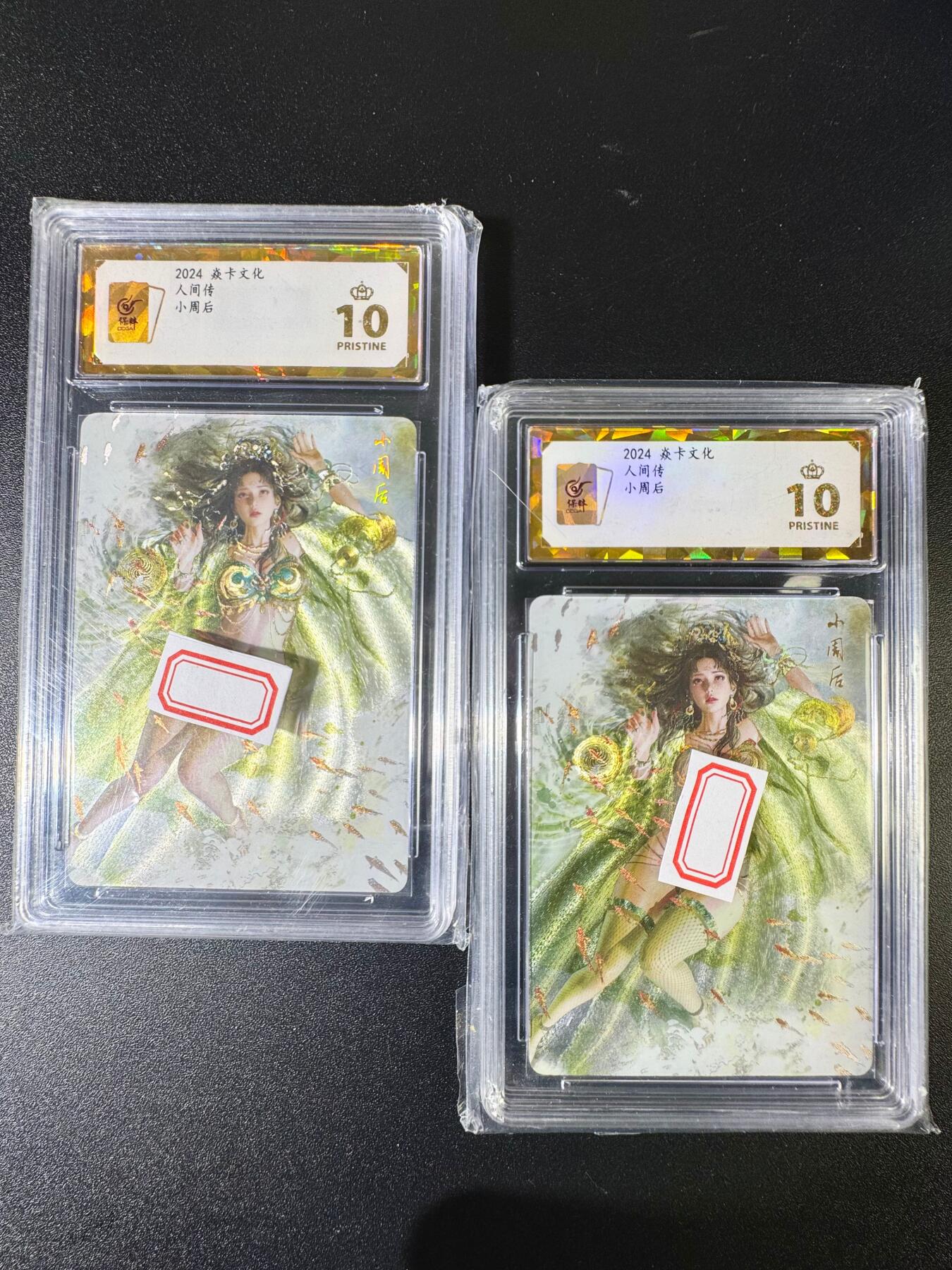 NO.8期 周末精品大拍场！ 相当震撼，应有尽有，量大管饱，方便凑单！（周六晚7点半截拍，卖家送拍0抽成！） 