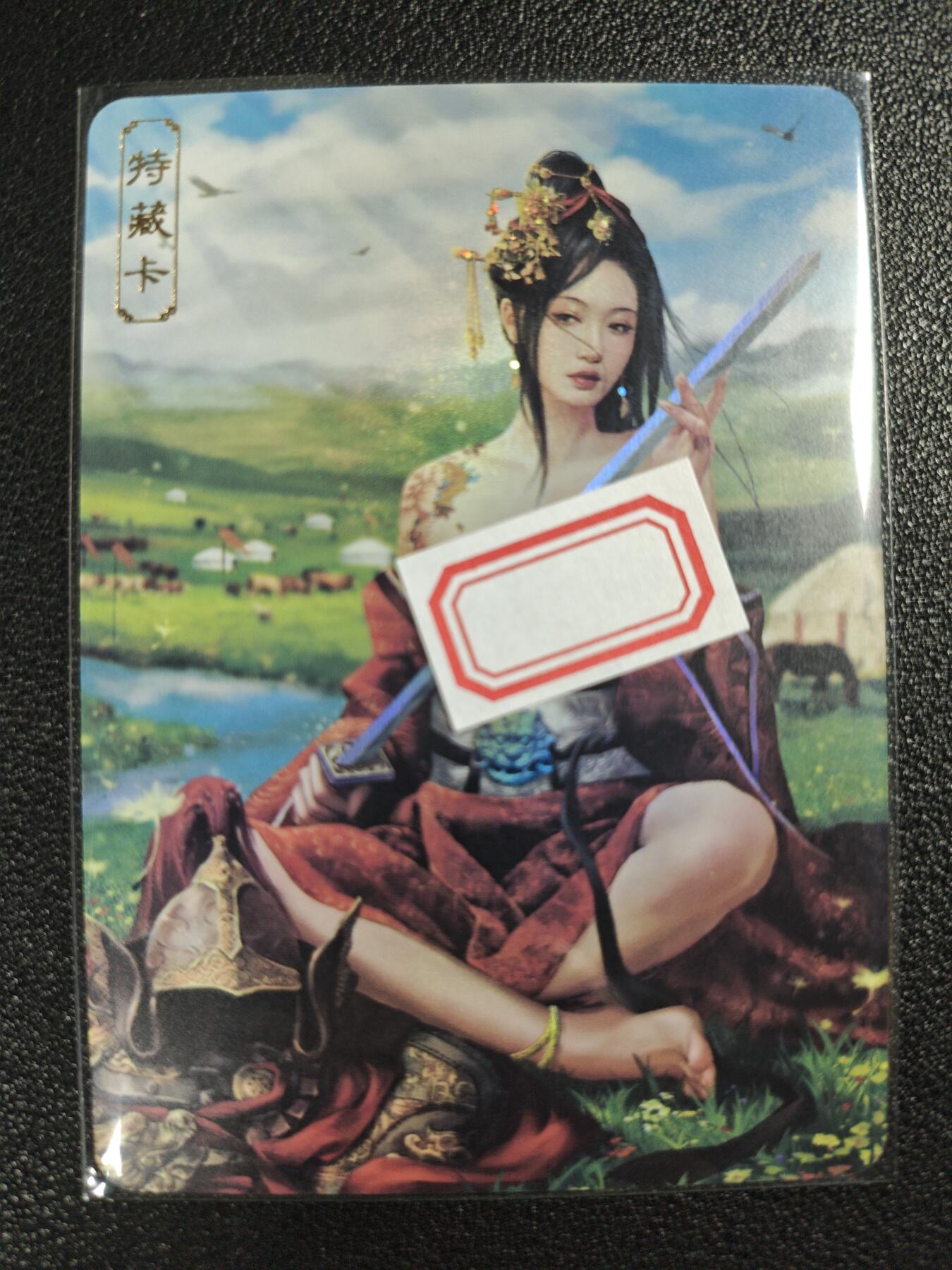 天玑星卡拍第120期《9.8周一截拍》持续收拍收评中 满赠卡需备注