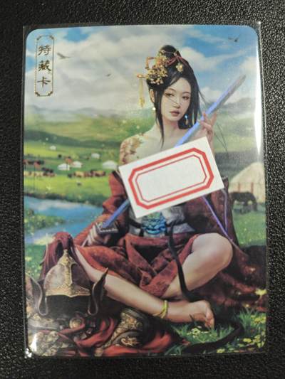 天玑星卡拍第120期《9.8周一截拍》持续收拍收评中 满赠卡需备注 - 卡将卡牌 特藏卡 绝代芳华 花木兰 编号074 彩闪