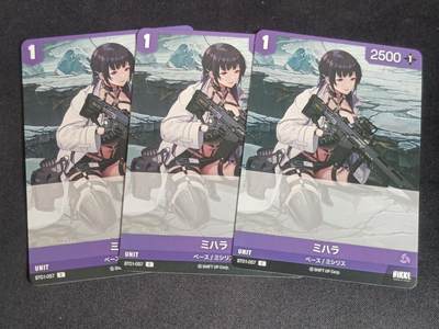 【游宝拍卖】乙巳蛇年64期 秋季先行场 无佣金0元起拍 - 【NivelArena】紫干员卡-1