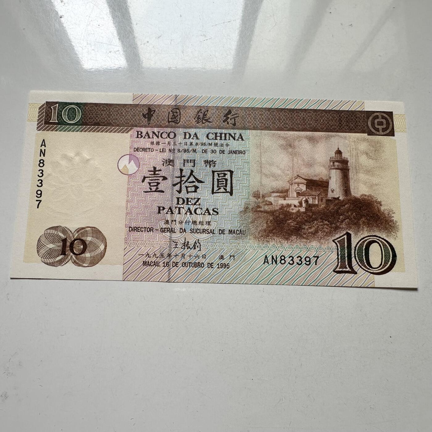 🌹外币初藏🌹🐯2025年第98场  每周二四六晚8️⃣点 接代拍