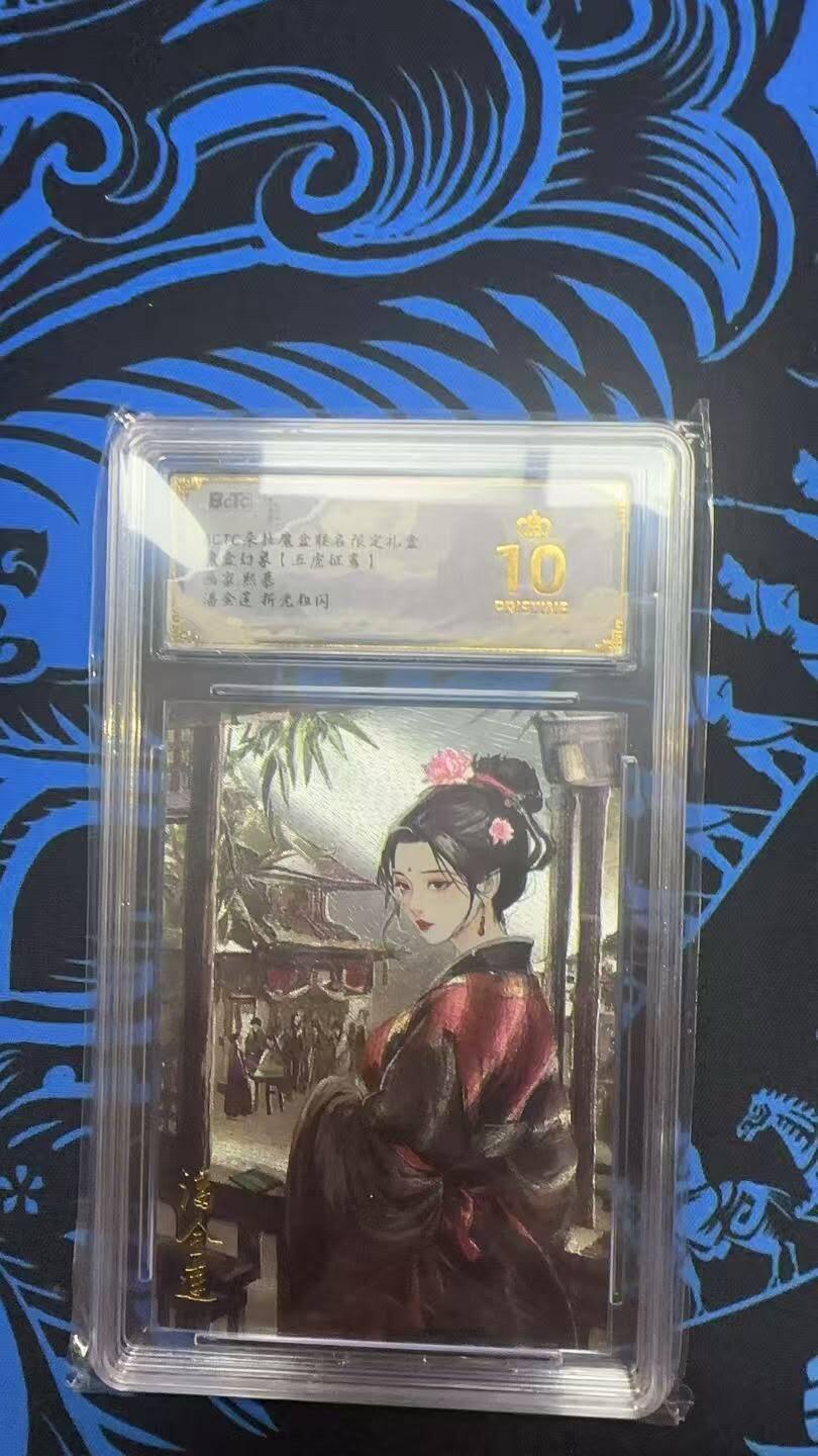 夜之极第三十期 （9月6日周六晚9点截拍，欢迎竞拍） 保粹&朵拉 魔盒 熙慕 潘金莲 粗闪 爆金